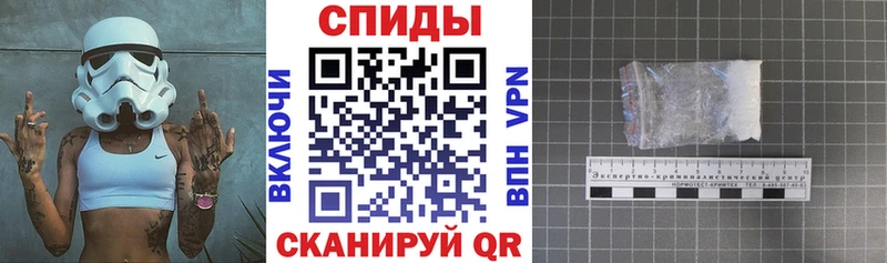 MEGA ТОР купить цена Нижний Ломов Amphetamine VHQ