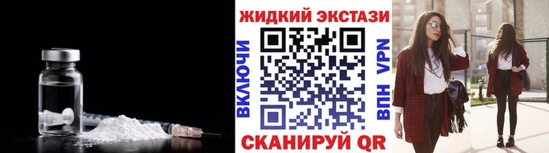 БУТИРАТ вода  закладка  Нижний Ломов 