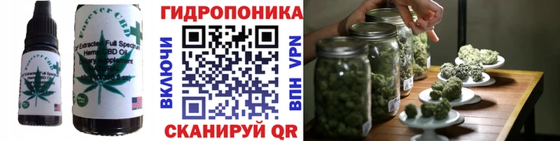 Еда ТГК конопля цена Нижний Ломов