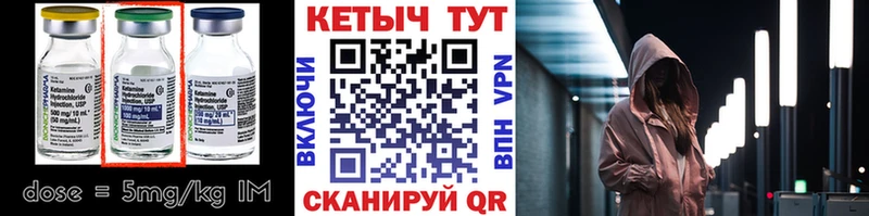 дарк нет официальный сайт  Нижний Ломов  Кетамин ketamine  где купить  