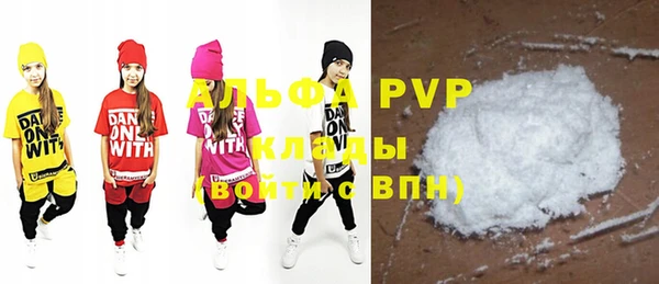 прущие крисы Пролетарск