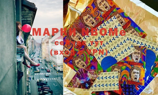 метадон Алексеевка