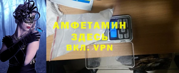 трава Алзамай