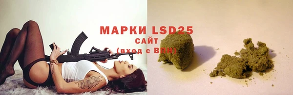 трава Алзамай