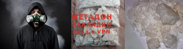 метадон Алексеевка