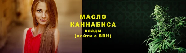 дистиллят марихуана Алексин
