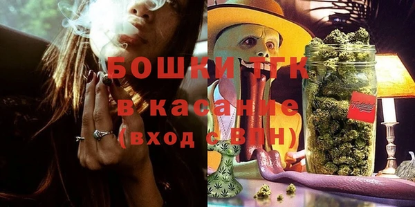 дистиллят марихуана Алексин