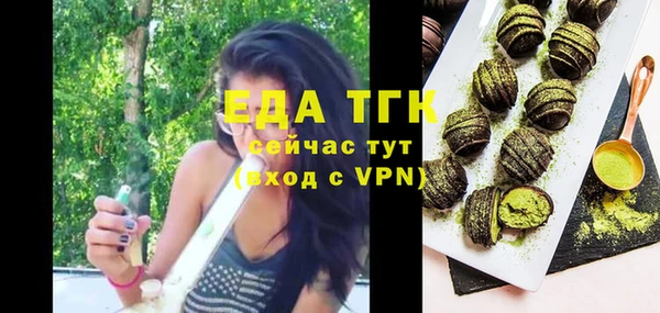 трава Алзамай