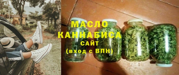 дистиллят марихуана Алексин