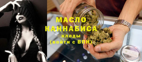 дистиллят марихуана Алексин