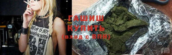 дистиллят марихуана Алексин