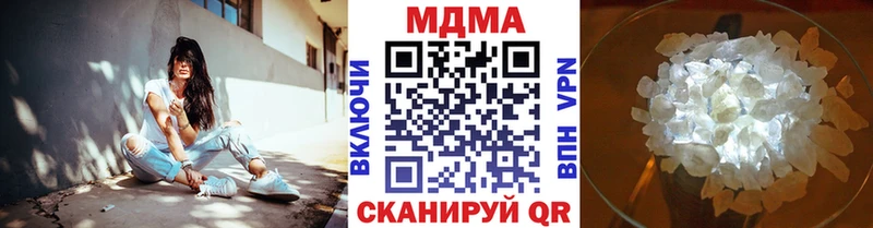 MDMA молли Нижний Ломов