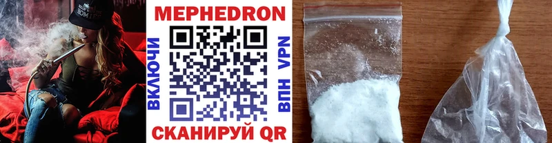 Меф mephedrone продажа наркотиков Нижний Ломов