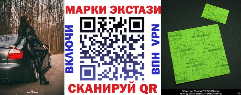 продажа наркотиков  Нижний Ломов  Марки NBOMe 1500мкг 