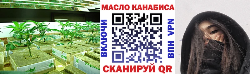 купить наркотик  Нижний Ломов  ТГК Wax 